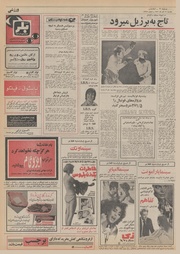 صفحهٔ بعدی ←