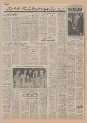 صفحهٔ بعدی ←