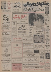 → صفحهٔ قبلی