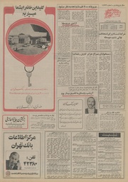 صفحهٔ بعدی ←