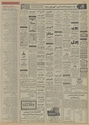 صفحهٔ بعدی ←