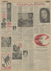 صفحهٔ بعدی ←