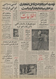 → صفحهٔ قبلی