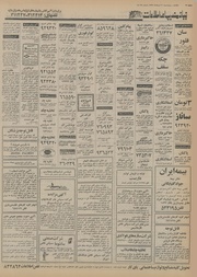 صفحهٔ بعدی ←