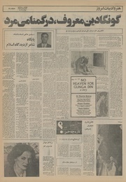 صفحهٔ بعدی ←