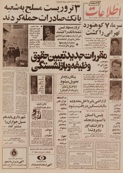 → صفحهٔ قبلی