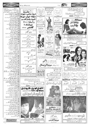 صفحهٔ بعدی ←