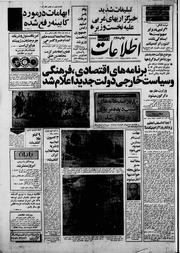 → صفحهٔ قبلی