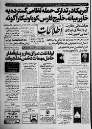 → صفحهٔ قبلی