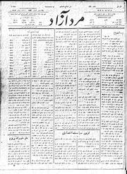 → صفحهٔ قبلی