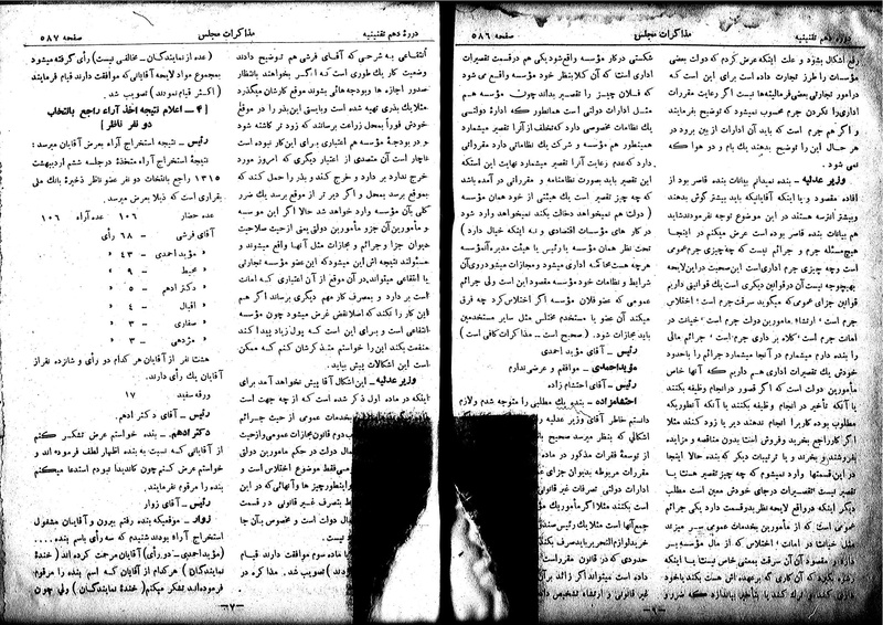 پرونده:Moz 10 54.pdf