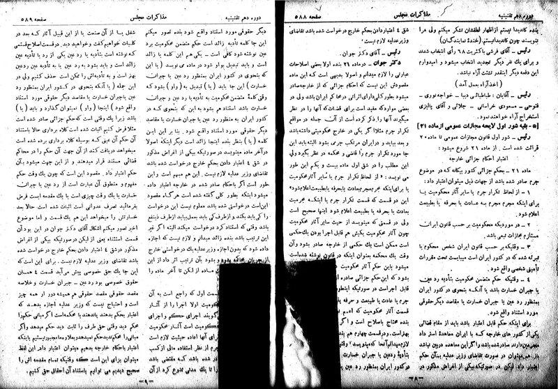 پرونده:Moz 10 54.pdf