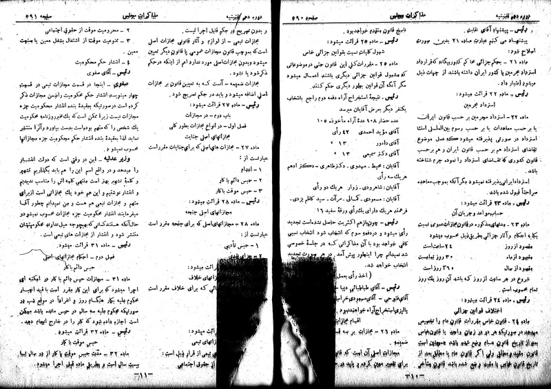 پرونده:Moz 10 54.pdf