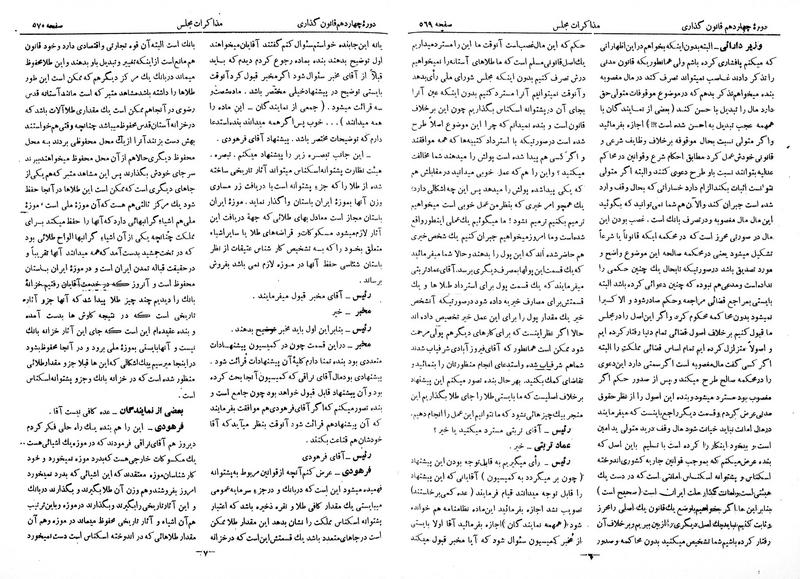 پرونده:Moz 14 36.pdf