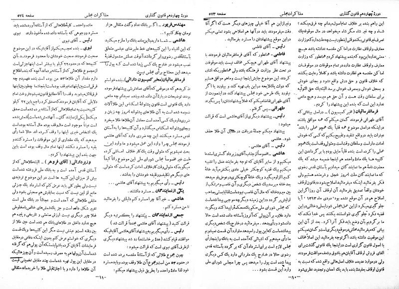 پرونده:Moz 14 36.pdf