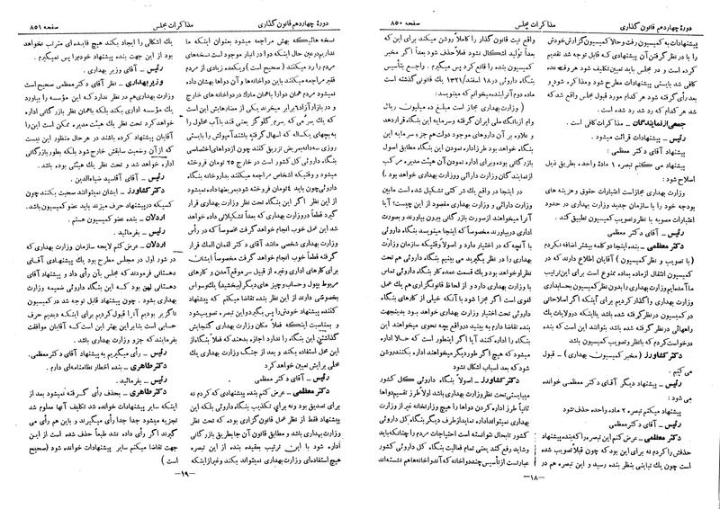پرونده:Moz 14 53.pdf