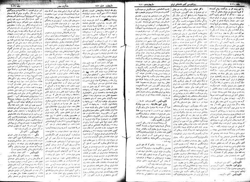 پرونده:Moz 15 68.pdf