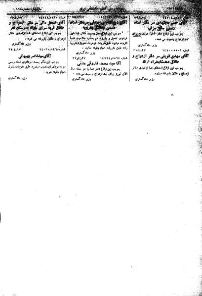 پرونده:Moz 15 86.pdf
