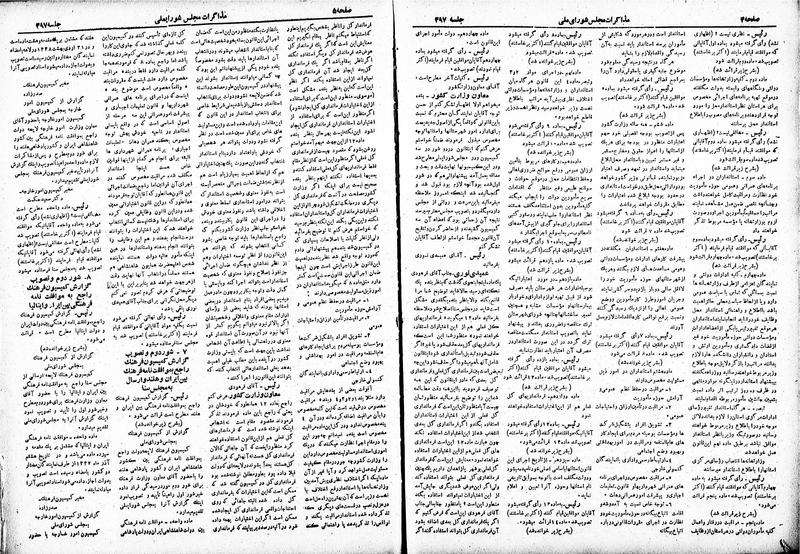 پرونده:Moz 19 397.pdf