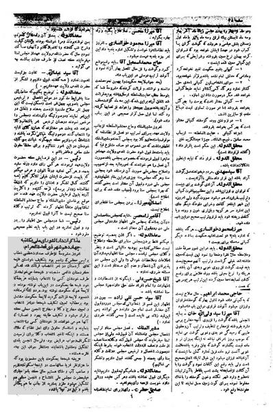 پرونده:Moz 1 022.pdf