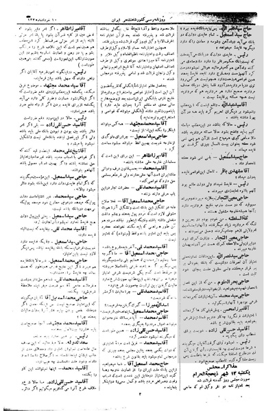 پرونده:Moz 1 036.pdf