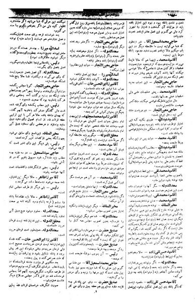 پرونده:Moz 1 036.pdf