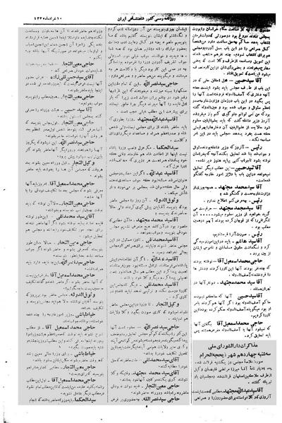 پرونده:Moz 1 036.pdf