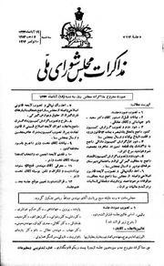 → صفحهٔ قبلی