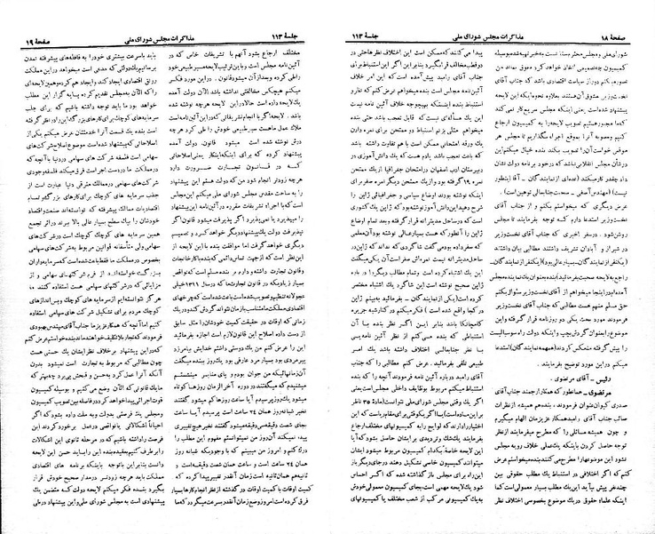 پرونده:Moz 21 113.pdf
