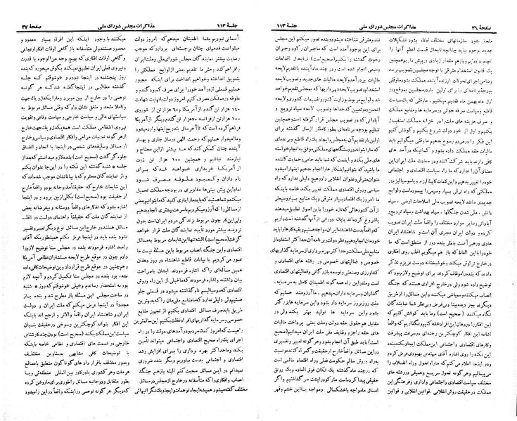 پرونده:Moz 21 113.pdf