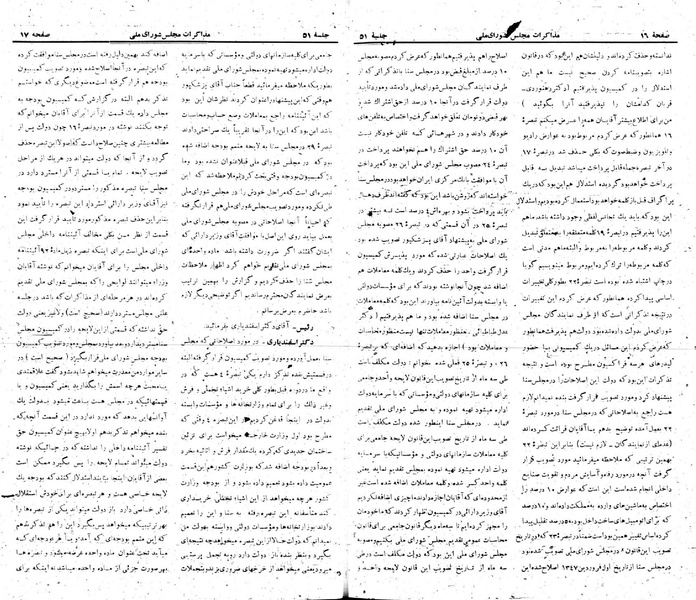 پرونده:Moz 22 51.pdf