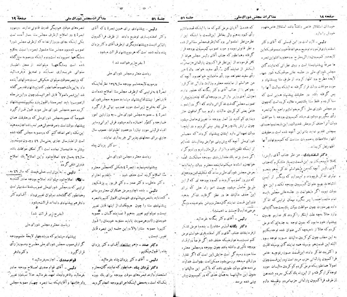 پرونده:Moz 22 51.pdf