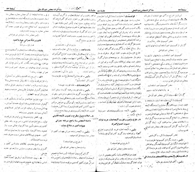 پرونده:Moz 22 51.pdf