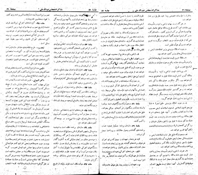 پرونده:Moz 22 51.pdf