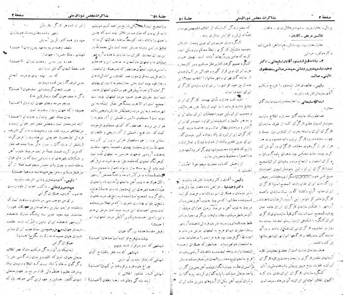 پرونده:Moz 22 51.pdf