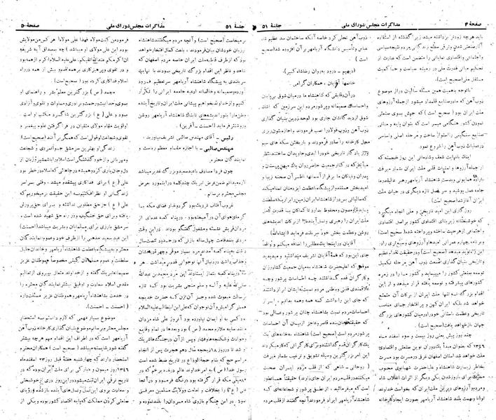پرونده:Moz 22 51.pdf