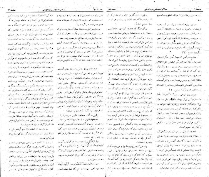 پرونده:Moz 22 51.pdf