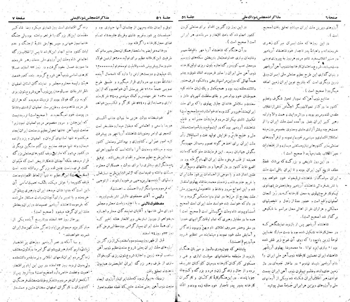 پرونده:Moz 22 51.pdf