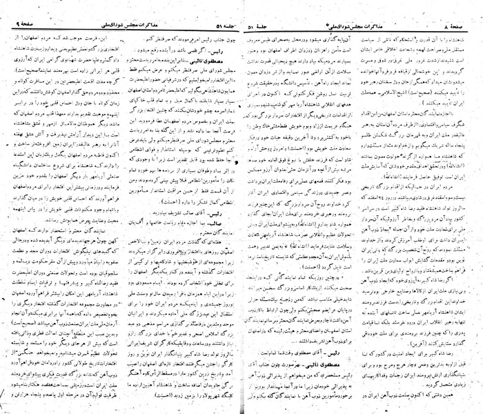 پرونده:Moz 22 51.pdf