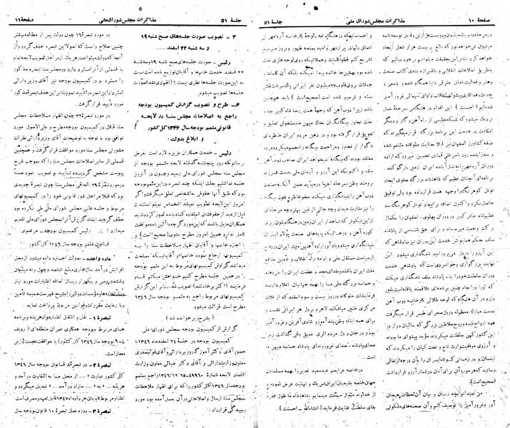 پرونده:Moz 22 51.pdf