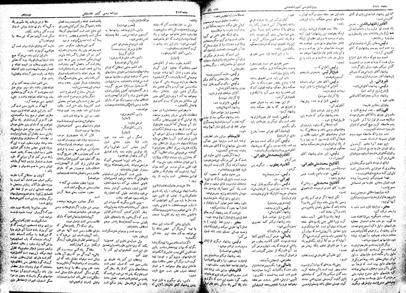 پرونده:Moz 5 114.pdf