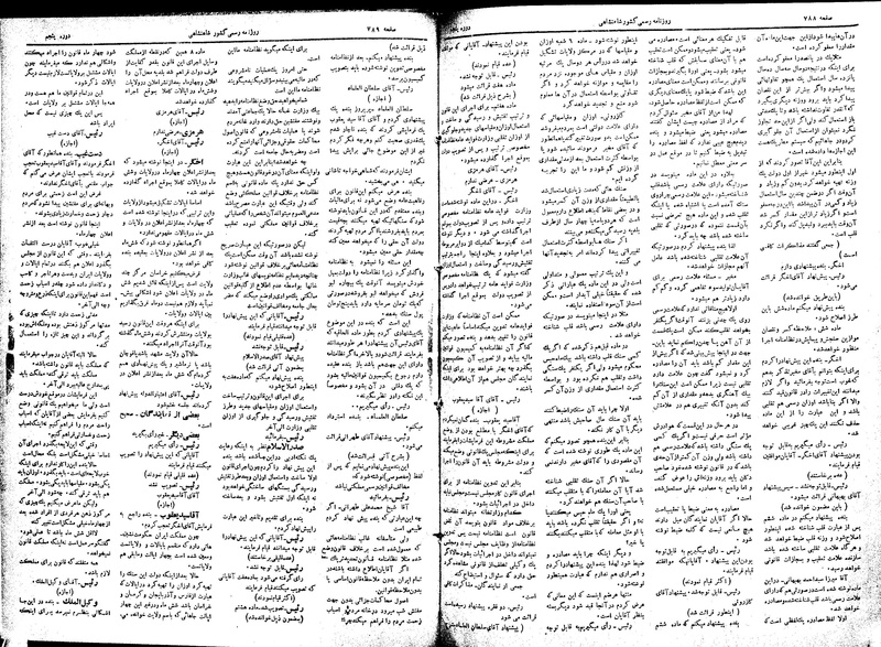 پرونده:Moz 5 114.pdf