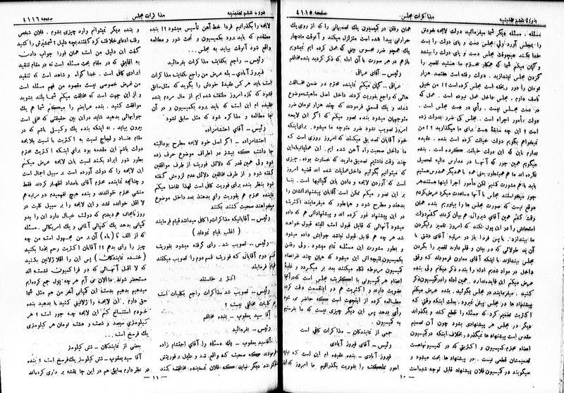 پرونده:Moz 6 232.pdf