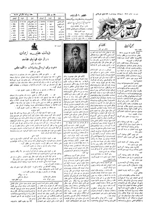 Ettelaat13060619.pdf