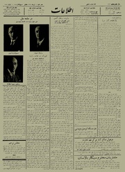 → صفحهٔ قبلی