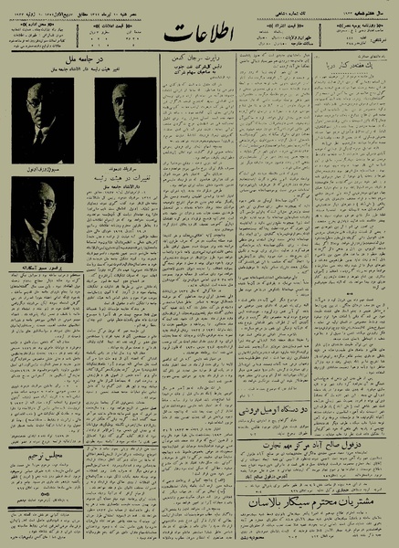 پرونده:Ettelaat13120410.pdf