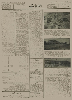 Ettelaat13120524.pdf
