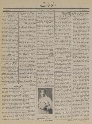 Ettelaat13161126.pdf