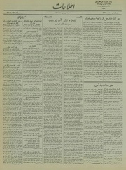 → صفحهٔ قبلی