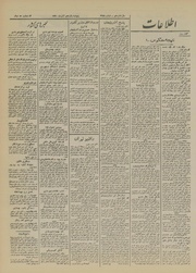 → صفحهٔ قبلی